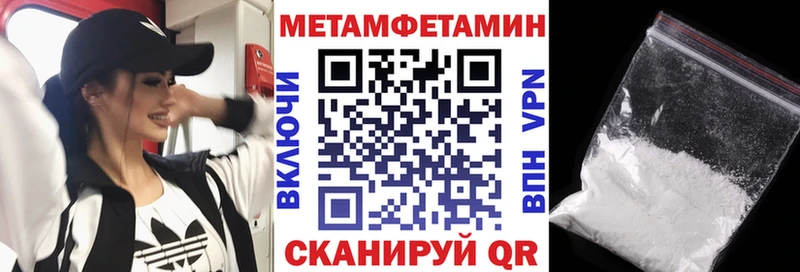 хочу наркоту  маркетплейс телеграм  Amphetamine 97%  Гдов  мега ССЫЛКА 