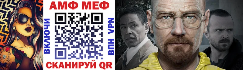 АМФЕТАМИН VHQ Гдов