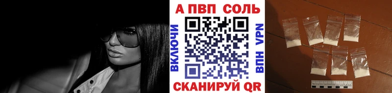 Alpha-PVP VHQ  Гдов 