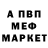 Метадон белоснежный Dima Dobrovolskyi