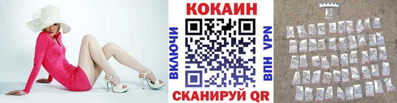 ссылка на мегу   Гдов  КОКАИН Перу  где купить наркотик 