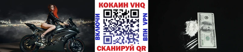 КОКАИН Columbia Гдов