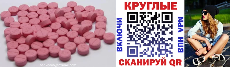 Ecstasy louis Vuitton  хочу наркоту  mega онион  Гдов 
