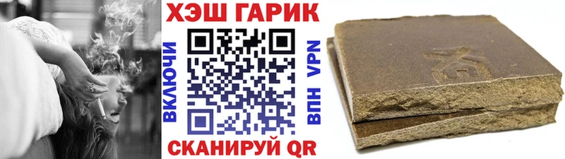 Гашиш Изолятор  Гдов 