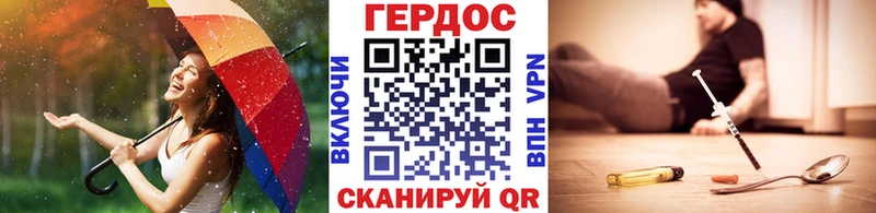 ГЕРОИН гречка  Гдов 