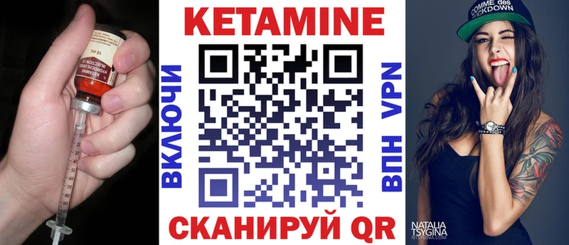 Кетамин ketamine  Гдов 
