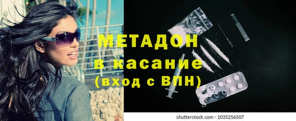 мдпв Армянск