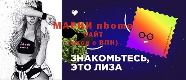 мдпв Армянск