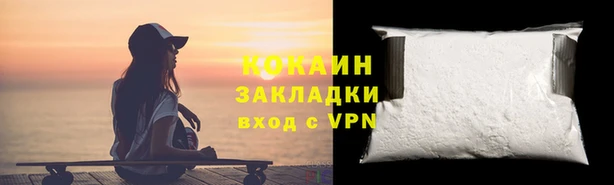 стафф Аркадак