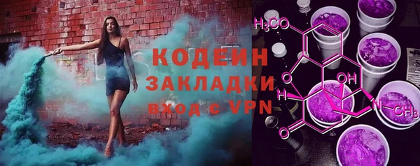 стафф Аркадак