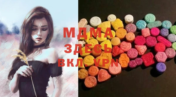 МДПВ Арсеньев