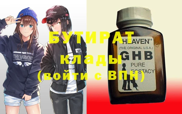стафф Аркадак