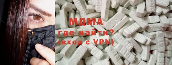 стафф Аркадак
