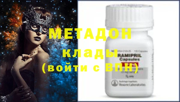 стафф Аркадак