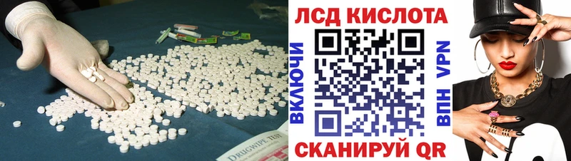 Лсд 25 экстази кислота  магазин продажи   Гдов 