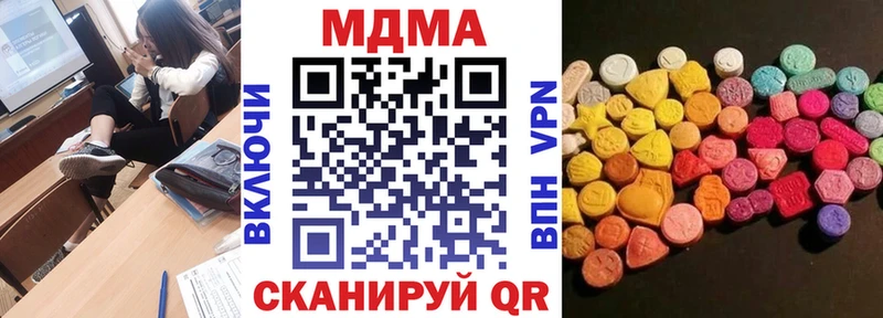 МДМА молли  Гдов 