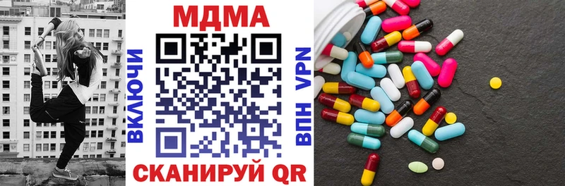 MDMA молли Гдов