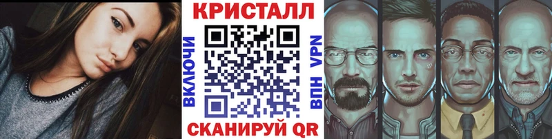 Метамфетамин Methamphetamine Гдов
