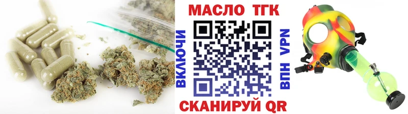 купить наркотики сайты  Гдов  Дистиллят ТГК THC oil 
