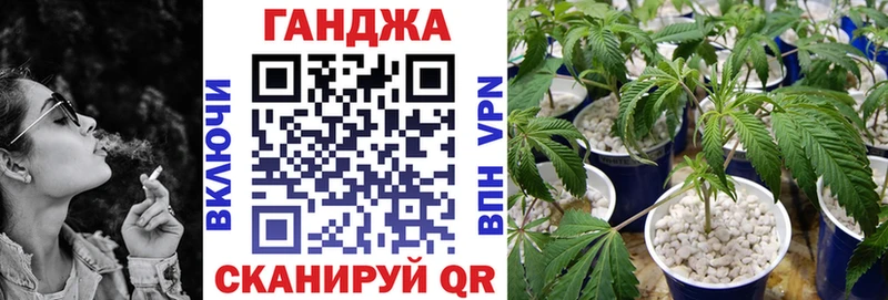 МАРИХУАНА Ganja  мориарти официальный сайт  Гдов 